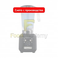 Блендер барный Hamilton Beach Tango HBH450