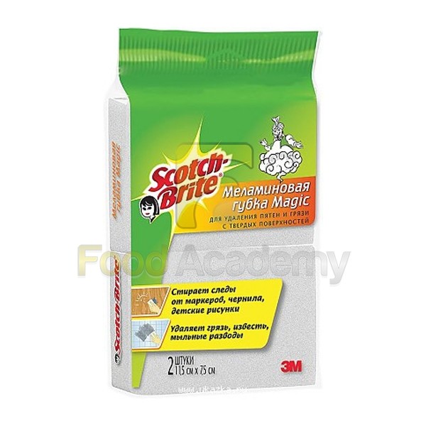 Губка меламиновая Scotch-Brite для удаления пятен, 40 шт.